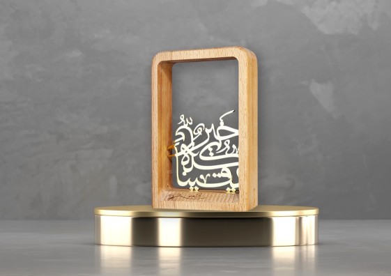 تندیس یقینا کل خیر بزرگ