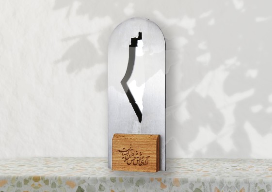 تندیس فلسطین 