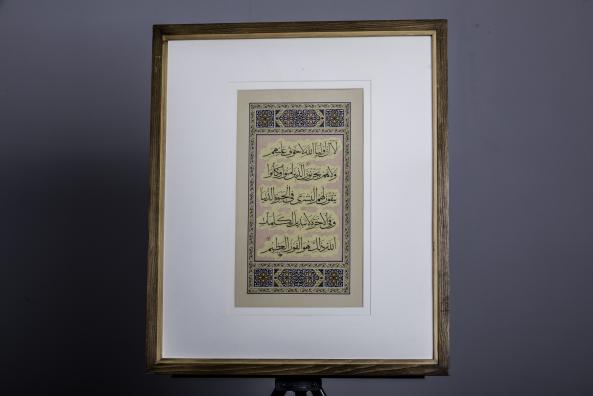 تابلو خوشنویسی سوره يونس