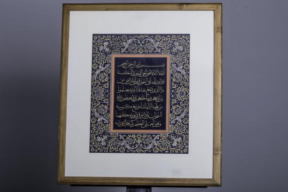تابلو خوشنویسی آیة الکرسی