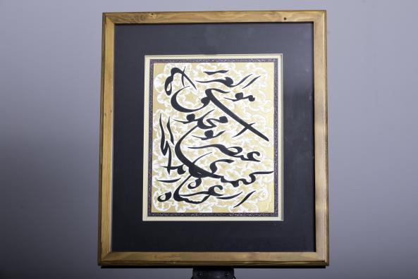 تابلو خوشنویسی سیاه مشق ترکیبی شعر حافظ