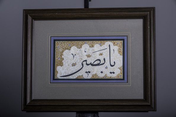 تابلو خوشنویسی يا بصير 