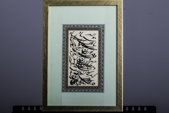 تابلو خوشنویسی شعر حافظ