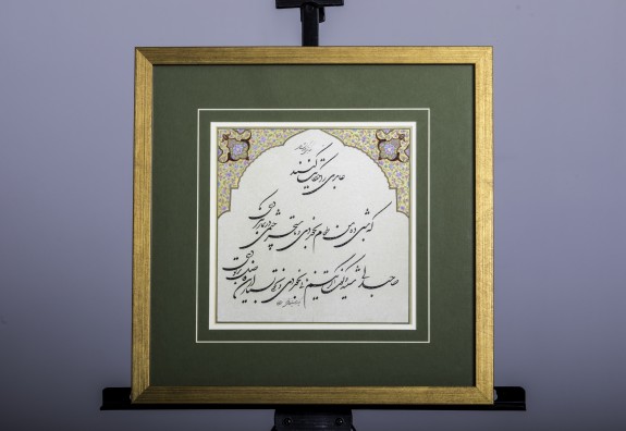 تابلو خوشنویسی حکایت گلستان سعدی