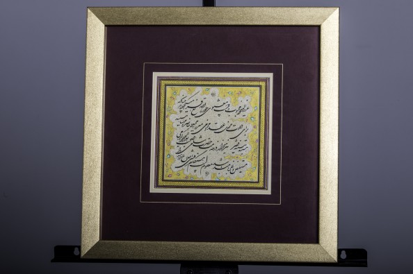 تابلو خوشنویسی نظیره نویسی سید گلستان