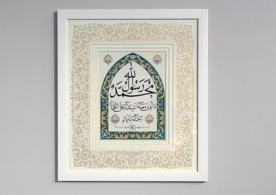 تابلو ادیشن سوره فتح 
