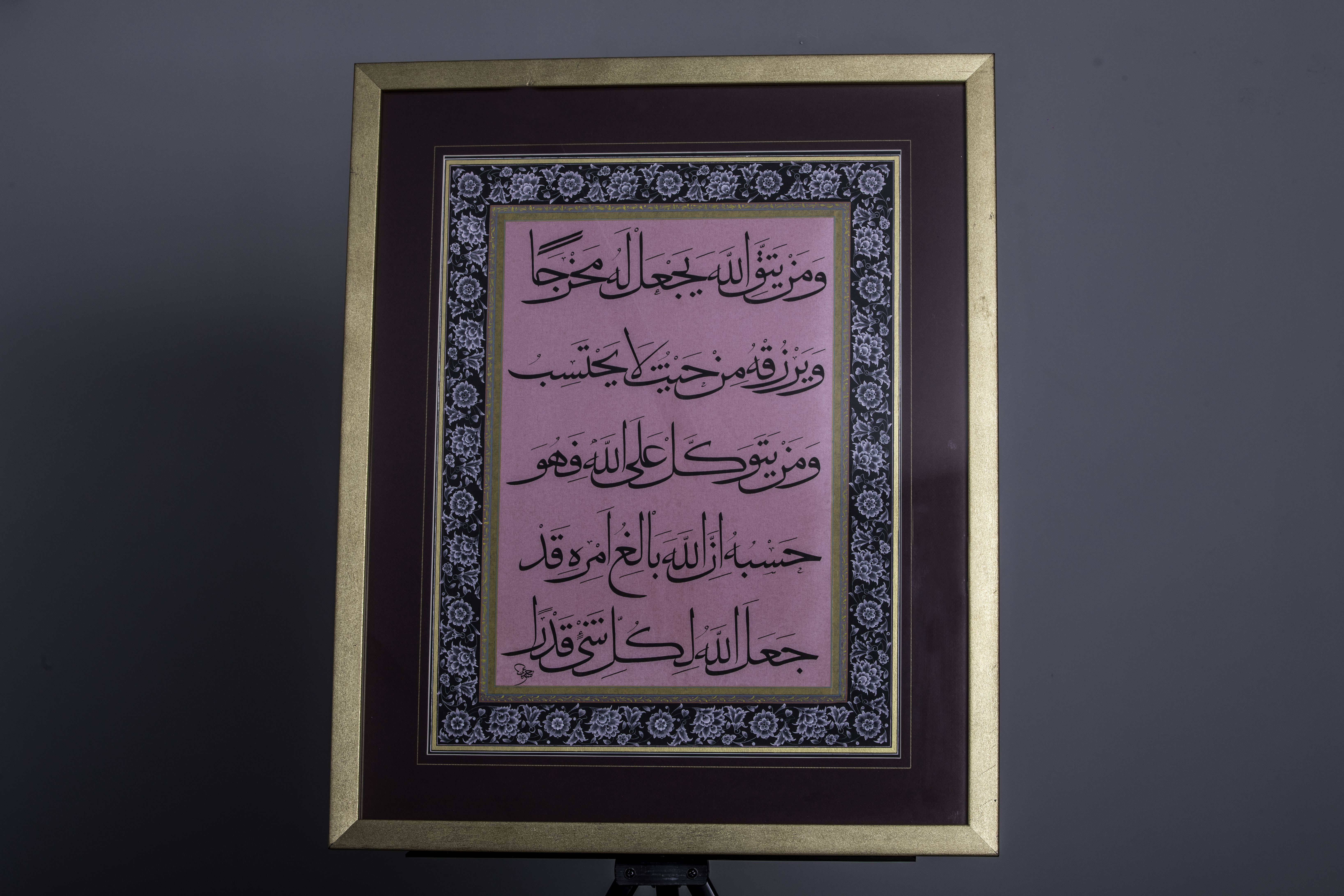 محصول
